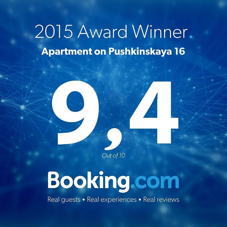 Apartment On Pushkinskaya 16 Odessa Zewnętrze zdjęcie